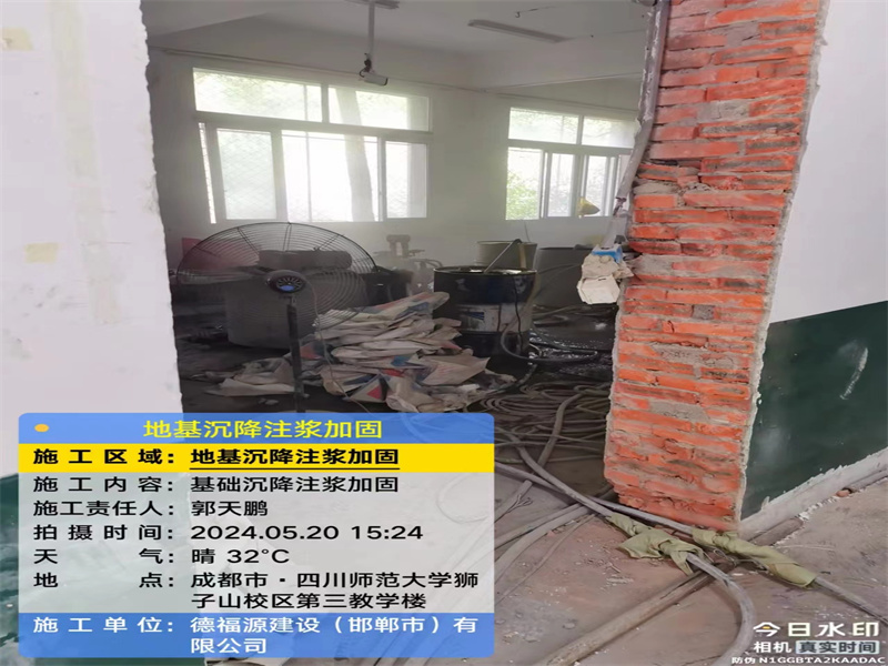 乡宁高压旋喷注浆在地基下沉注浆加固中的应用