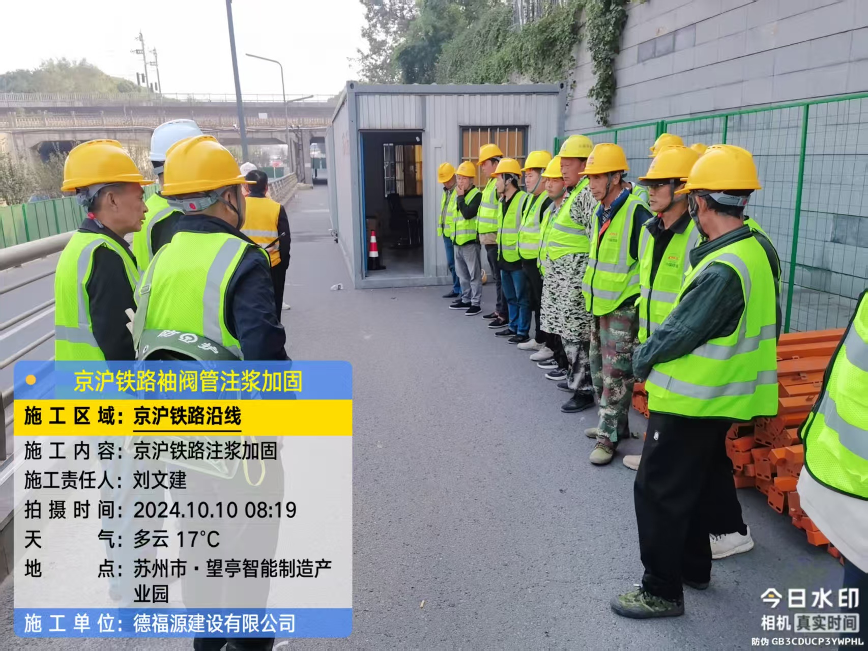 乡宁哪种地面沉降加固方法最有效?