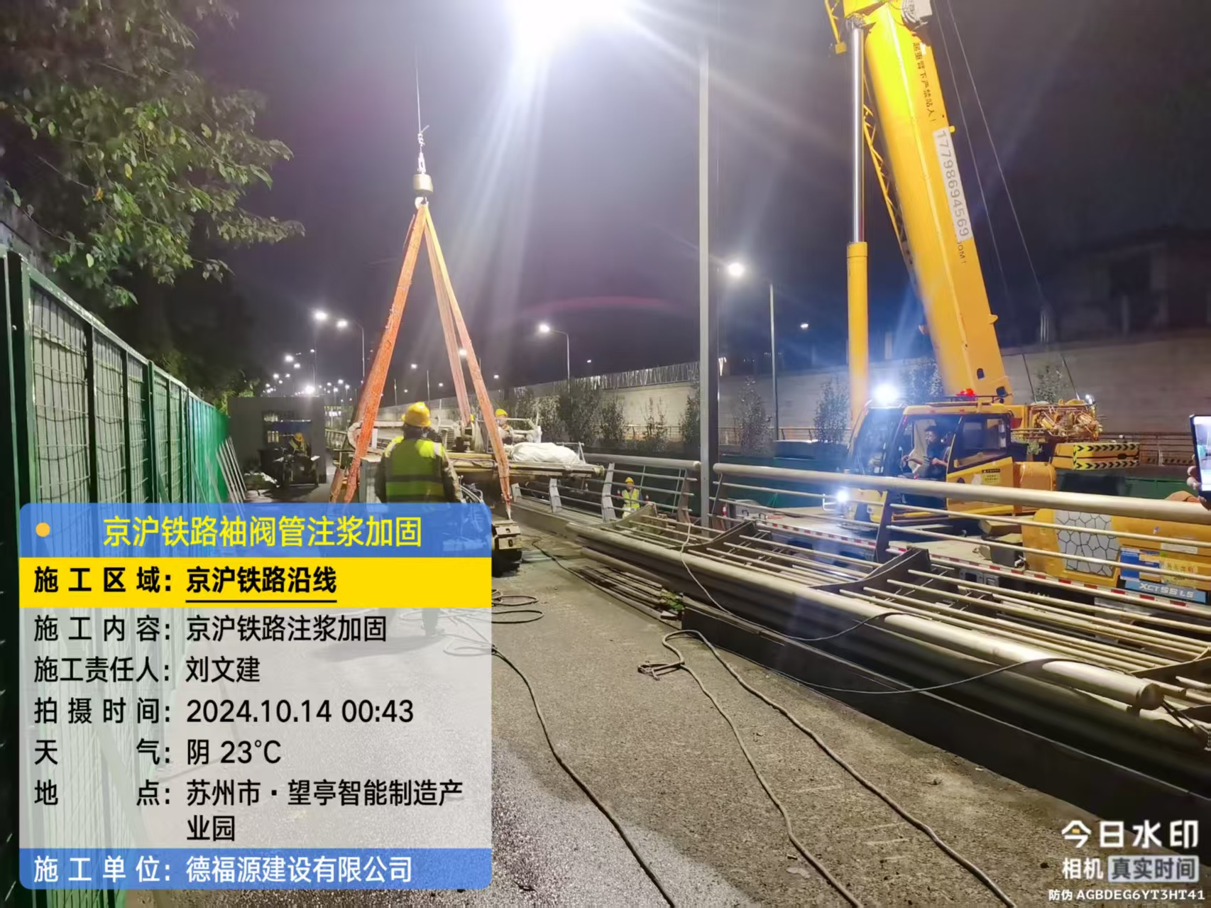 乡宁厂房地面沉降加固办法